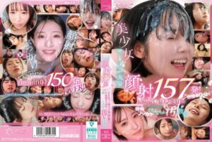 【ひなたなつ（日向なつ）】キャラクターへの没入感が半端ない美少女ザーメン大量顔射157発！…