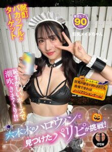 コスプレのクオリティが高すぎる六本木のハロウィンで見つけたパリピが挑戦!巨…