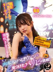 コスプレのクオリティが高すぎる六本木のハロウィンで見つけたパリピが挑戦！巨…