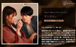 【藤井レイラ】ビジュアルの破壊力が凄いサシカエ。