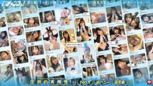 リアルな素人感に惹き込まれるホイホイチャンプ Vol.07【同人AVレジェンダリー…